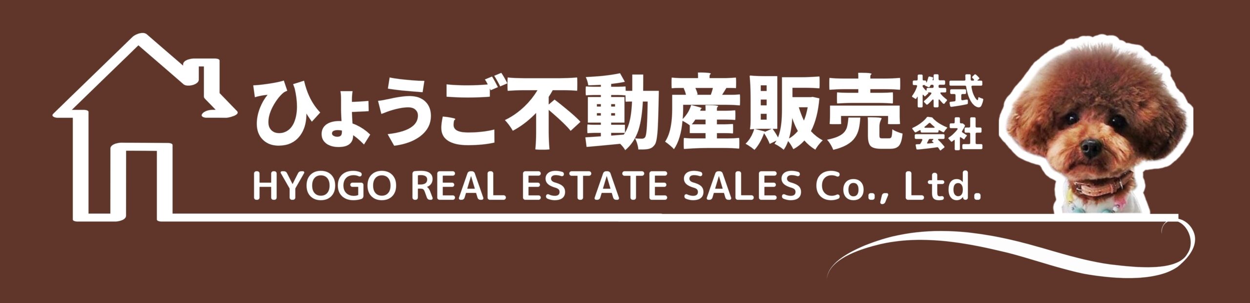 ひょうご不動産販売株式会社 – HYOGO REAL ESTATE SALES Co.,Ltd.